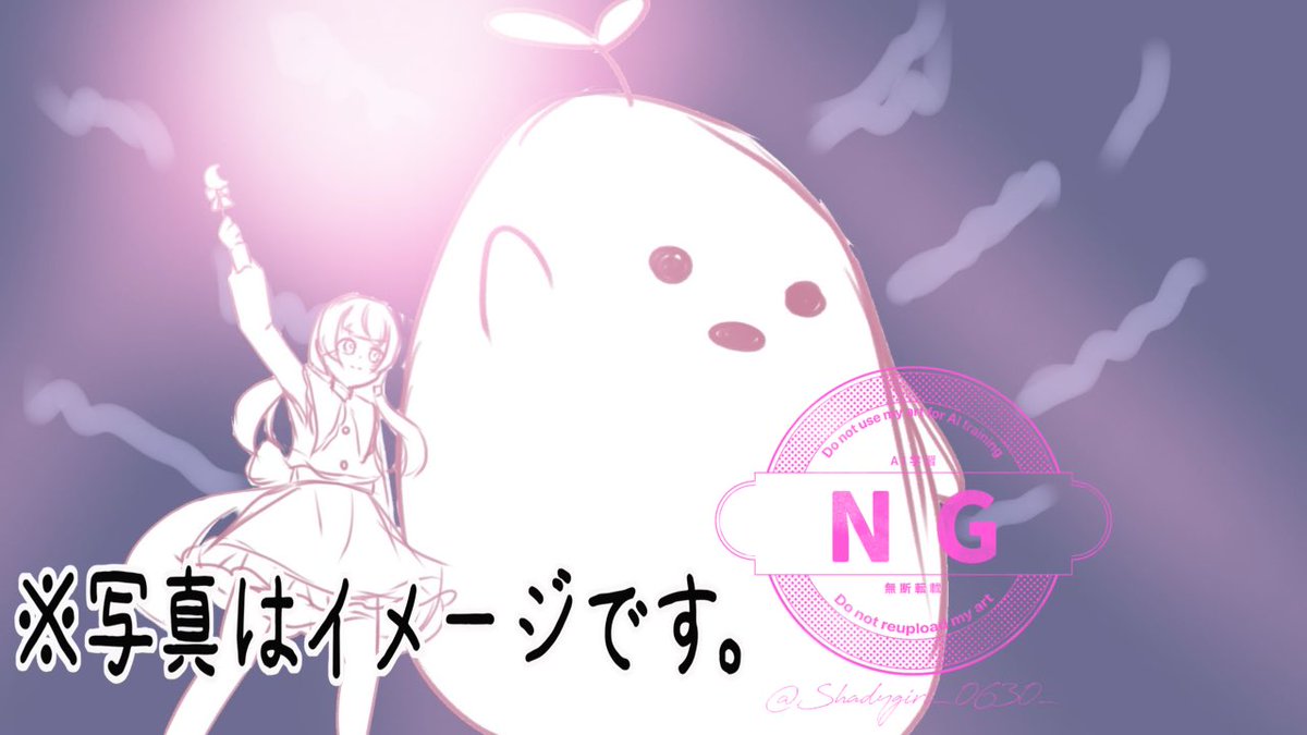 ほしぞら☆ ほしぞらみづき。🌷 (@Shadygirl_0630_) / Posts / X