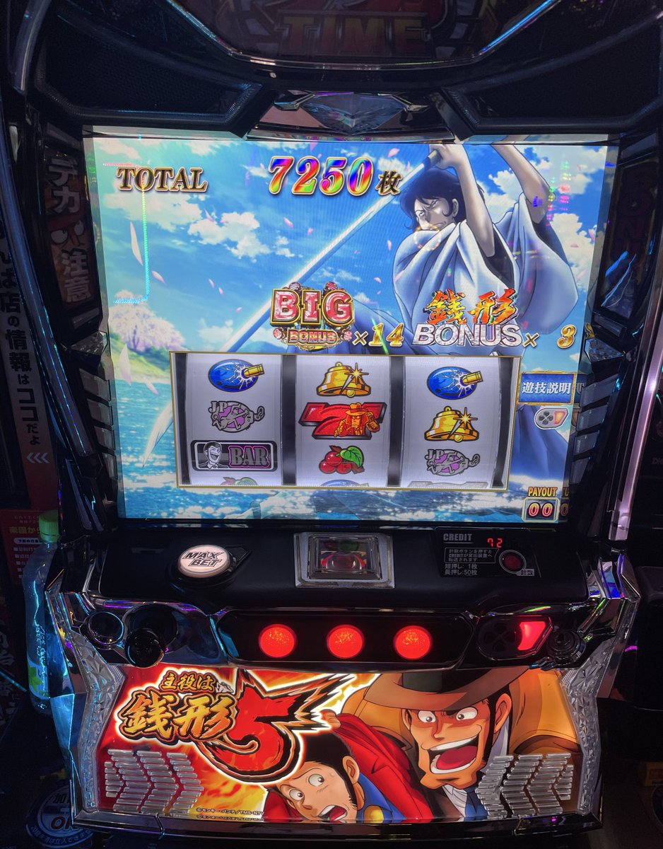 神楽面　バグ よしくん on X