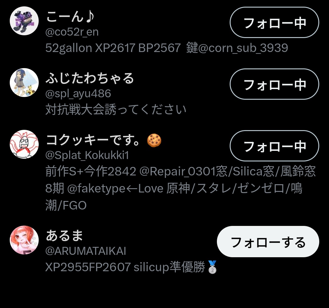 初のスプゴー緊張するけど頑張る！