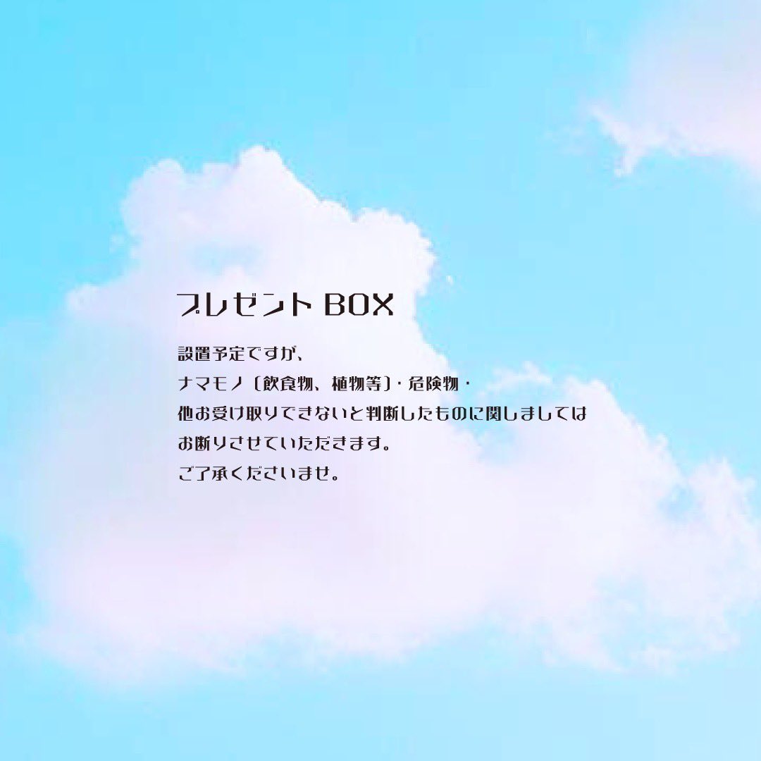 ＼明日は名古屋！／

𝗙𝘂𝗿𝘂𝗶 𝗥𝗶𝗵𝗼 𝗟𝗶𝘃𝗲 𝗧𝗼𝘂𝗿 𝟮𝟬𝟮𝟱
       -𝗗𝗲𝗮𝗿 𝗺𝘆 𝗳𝗿𝗶𝗲𝗻𝗱𝘀-

初の全国12箇所を回っています！
10/18(土)は名古屋公演！
🎟️ lnk.to/furuiriho_live

物販時間🛍️
・14:15-15:15 先行
・16:15-17:00 開演前
・終演後

#Dearmyfriends_FR
#FuruiRiho