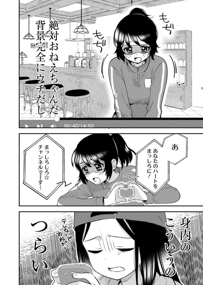 ヤングガンガン2025No.21に宝姉妹13話掲載していただいてます!

 宝くじで三億円当てた小学生姉妹は動画サイトでバズれるのか…?!📸

 ヤングガンガン2025No.21
https://t.co/oy4dfK8o5d

マンガUP!(12話まで公開中)
https://t.co/7tlxow1rH7 