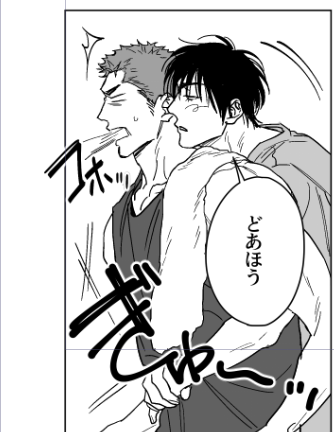 進捗一生ここで止まってる