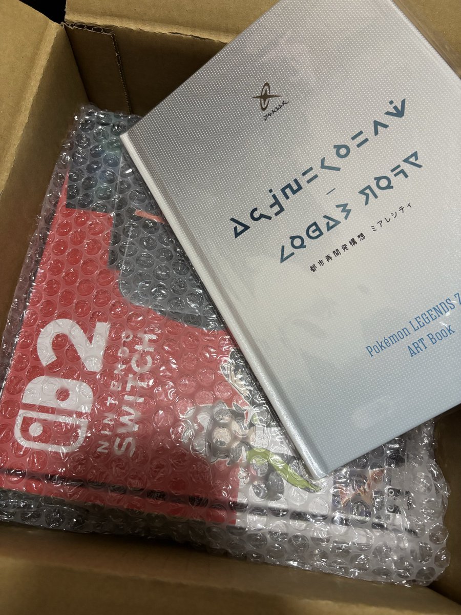Switch2とポケモン届いたけどやる時間無い😇