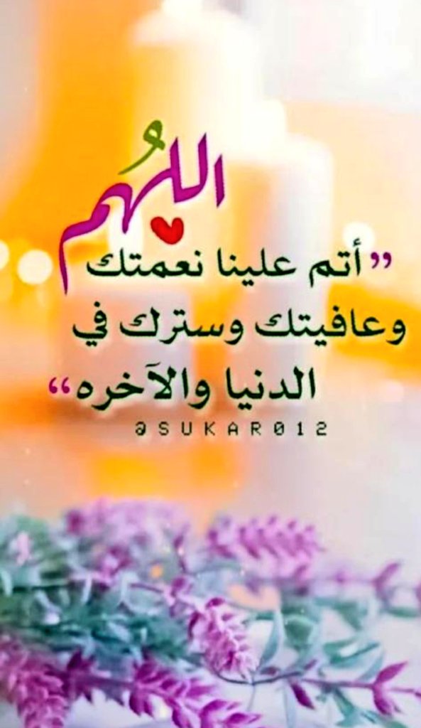 #ساعه_استجابة لا تنسوني من دعواتكم 🤍🌿