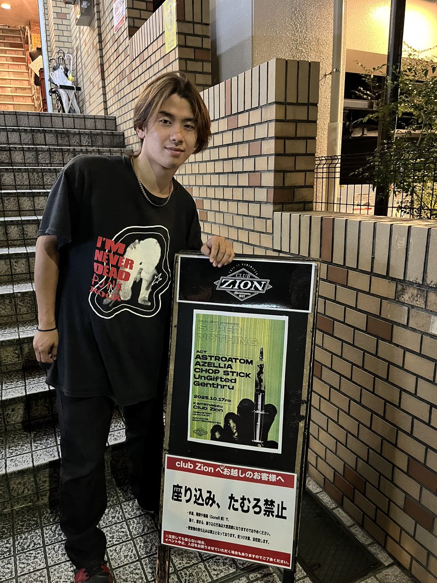 💫名古屋遠征💫

上前津Club Zion
Club Zion presents SUPER NOTHING
ありがとうございました！
次回は10/19（土）柏DOMeです
取り置きお待ちしております🎫

#ASTROATOM
#アストム