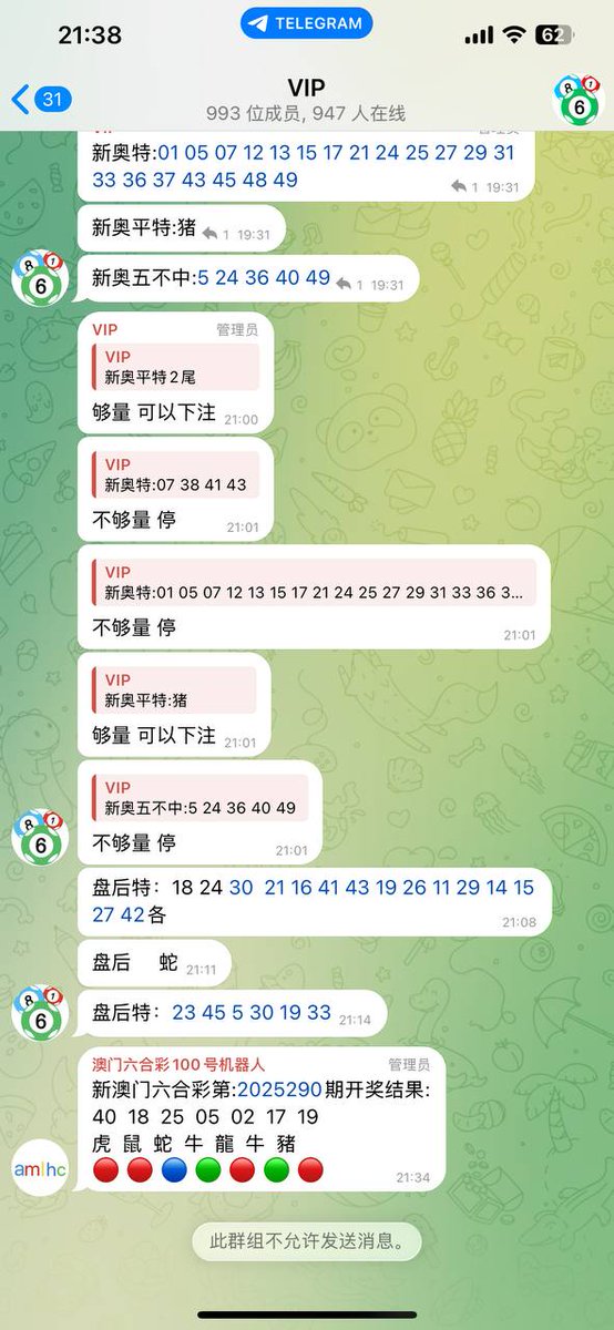新澳门六合彩第:2025290期开奖结果:
40  18  25  05  02  17  19
虎  鼠  蛇  牛  龍  牛  豬
🔴 🔴 🔵 🟢 🔴 🟢 🔴