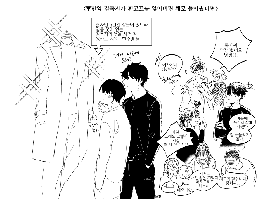 덕질 초기에 재밌고 이상한거 많이 그린듯