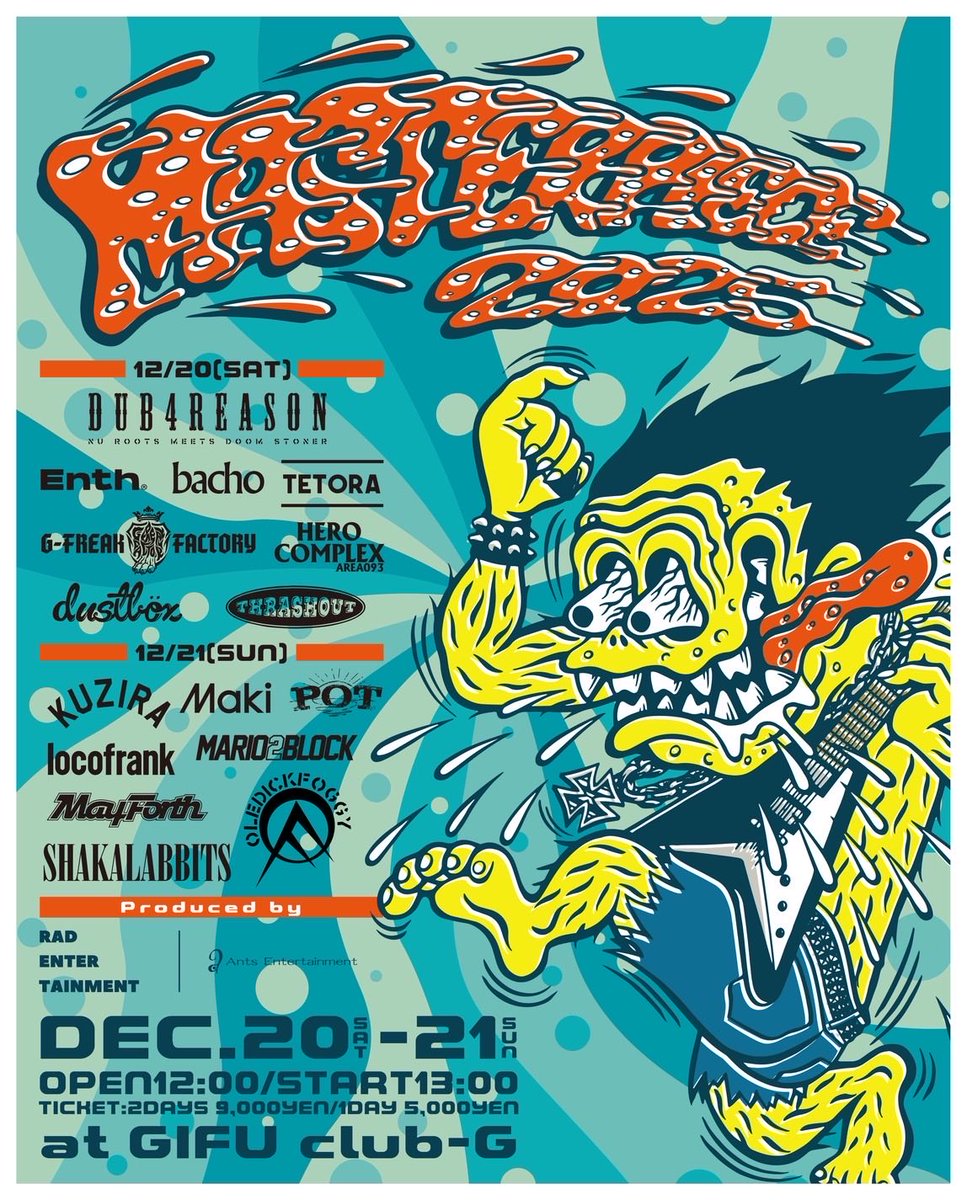 【最終先行のお知らせ💫】

2025年12月20日(土) 岐⾩club-G

"MASTERPIECE 2025"

bacho
DUB 4 REASON
dustbox
ENTH
G-FREAK FACTORY
TETORA
THRASHOUT
HERO COMPLEX

OPEN 12:00 / START 13:00
1DAY ¥5,000 / 2DAY ¥9,000

🎟ぴあ最終先行：〜10.19(日)23:59まで！
w.pia.jp/t/masterpiece2…