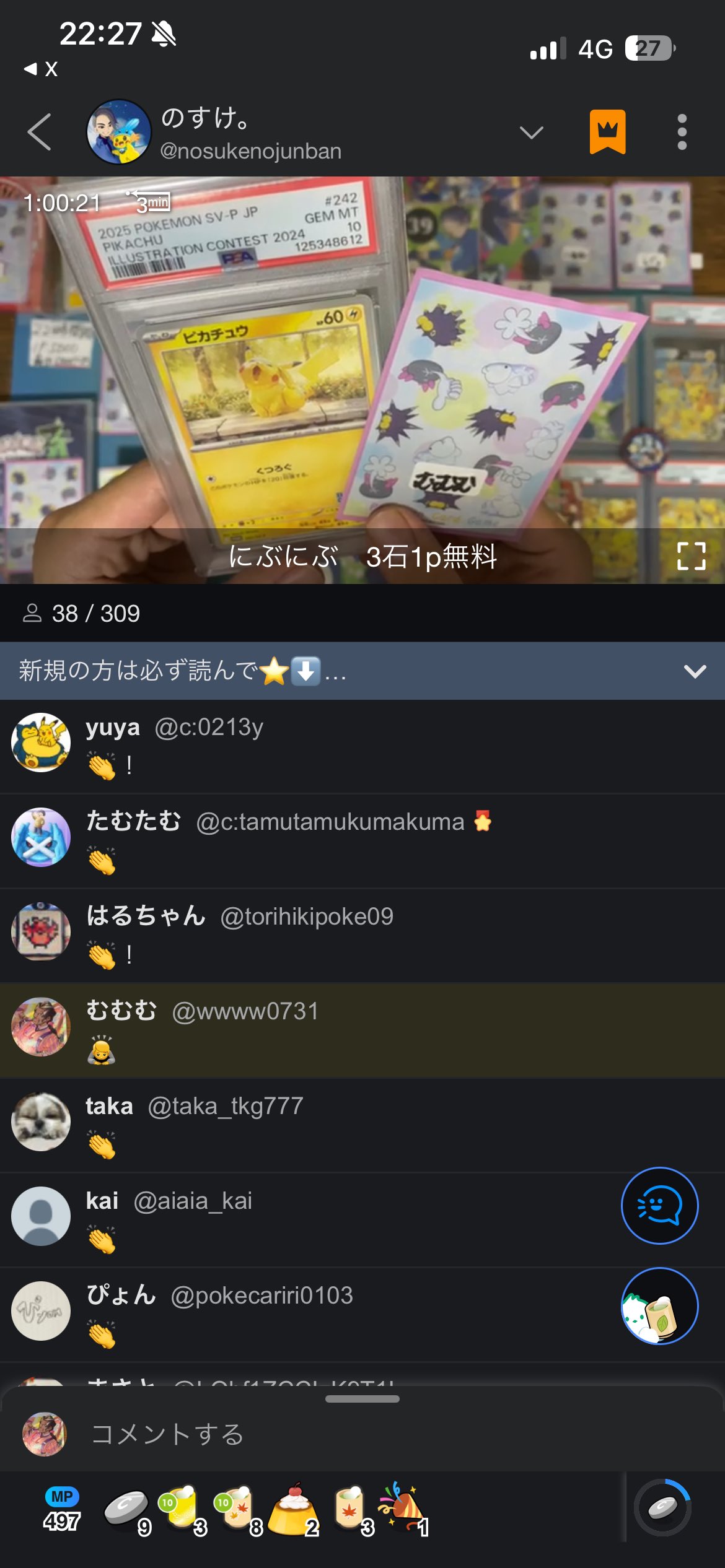 ★コロ⭐︎ページ★ むむむ (@wwww0731) / X