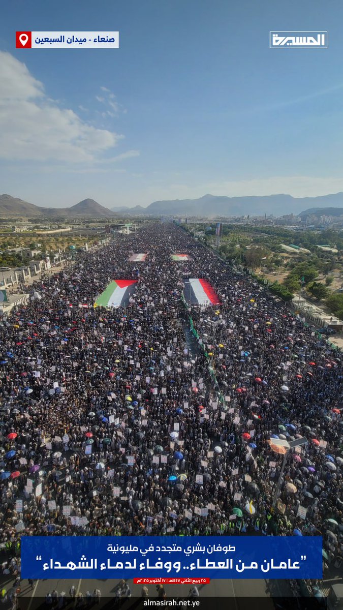 العطاء الذي لا ينضب 
يمن الصمود