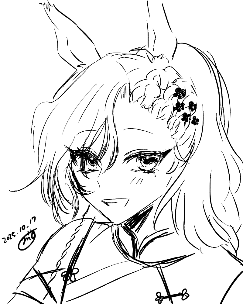 りはびり