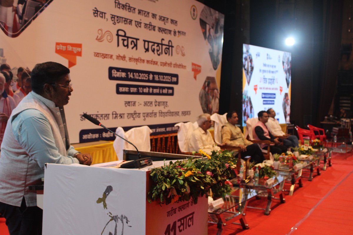 'शिक्षा में प्रगति एवं विकास' को समर्पित रहा केन्द्रीय संचार ब्यूरो, लखनऊ द्वारा आयोजित किए जा रहे कार्यक्रम का चौथा दिन, प्रख्यात शिक्षाविदों ने साझा किए अत्यंत ज्ञानवर्धक विचार।