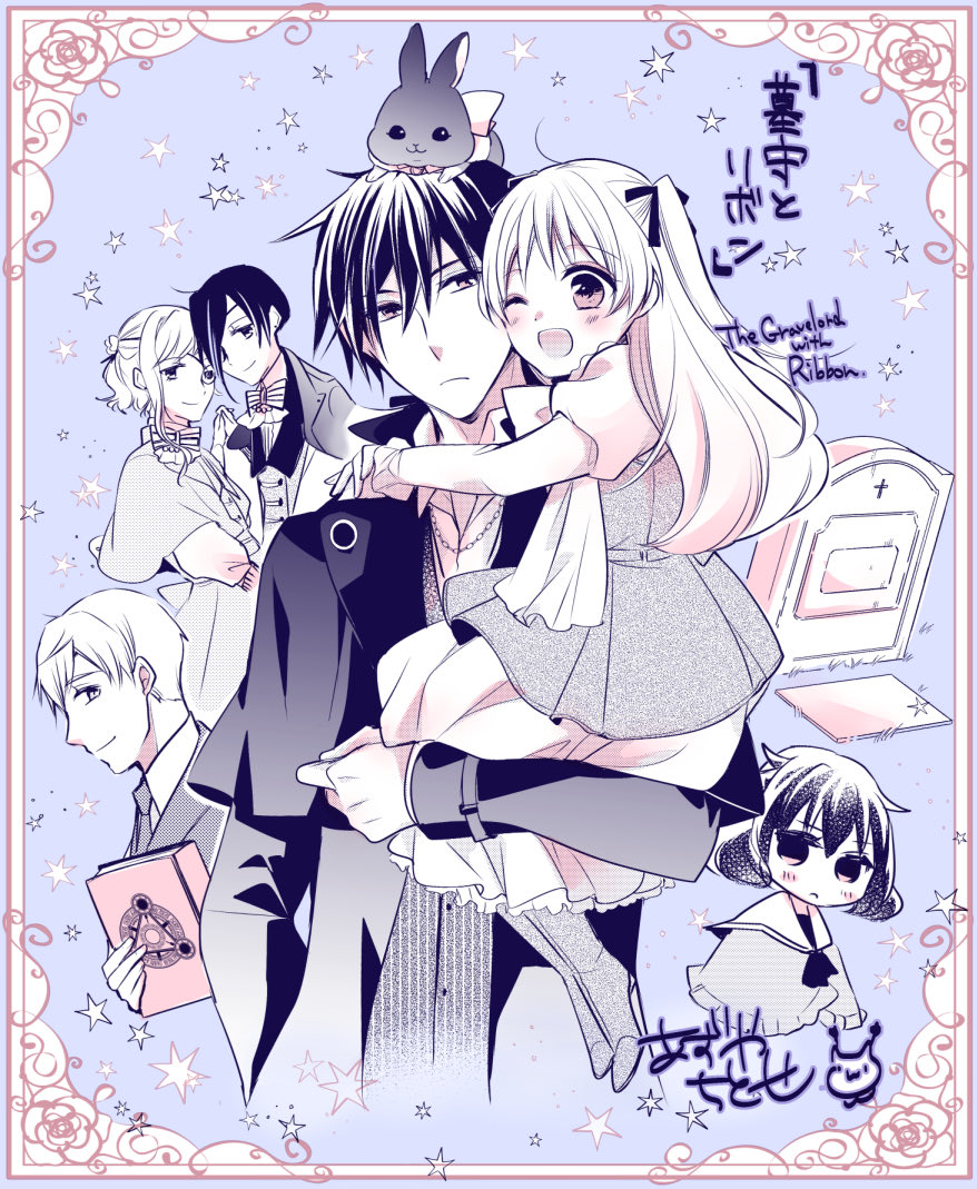 本編『墓守とリボン』/小学館
同人誌『墓守とリボン-twilight pieces-』/コンパス
電子書籍配信中です🐰🎀

#墓守とリボン 