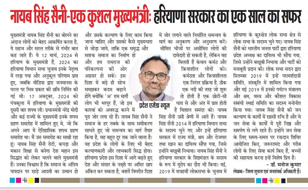 manojbajawa's tweet photo. https://t.co/PBbiaLrl1R