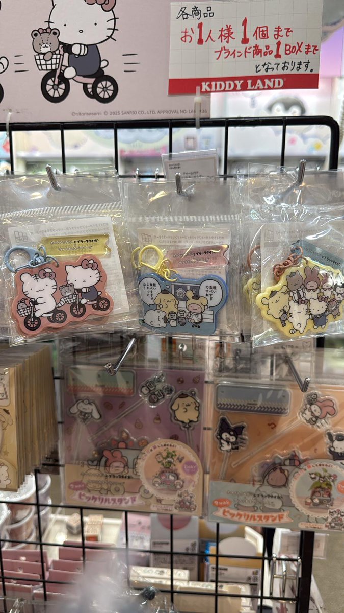 ToKyOpIcKs_'s tweet photo. https://t.co/9W6hcssztW