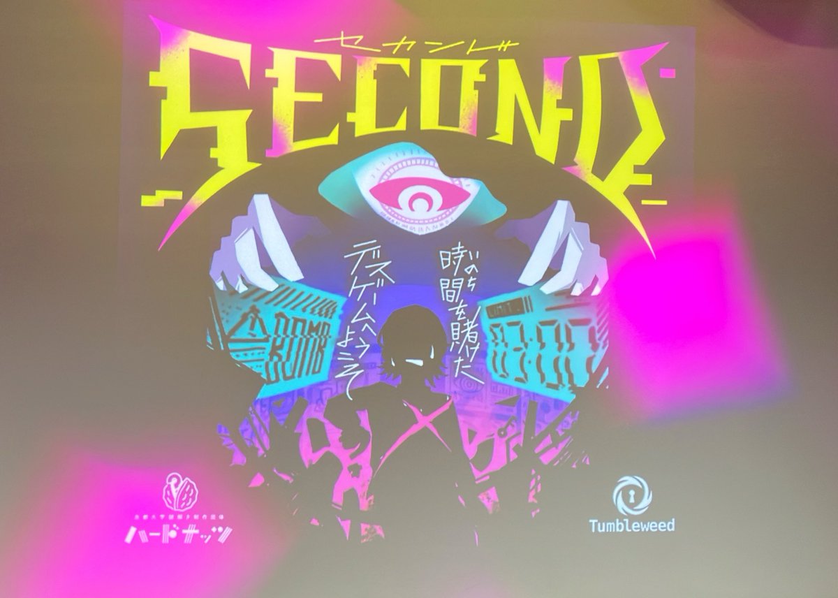 rrr_yok's tweet image. 6/10回　成功。再演初日だ！！！脳を常に稼働させてひりつきを満喫しました。同卓いただいた皆様ありがとうございました！
 #タンブルセカンド