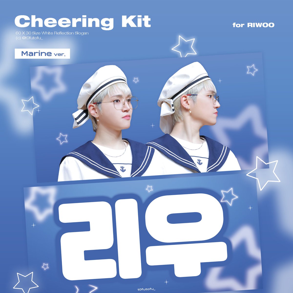 리우님 생일 기념 #rt 이벤트
한 분 추첨해서 아래 슬로건 보내드려요!

☆