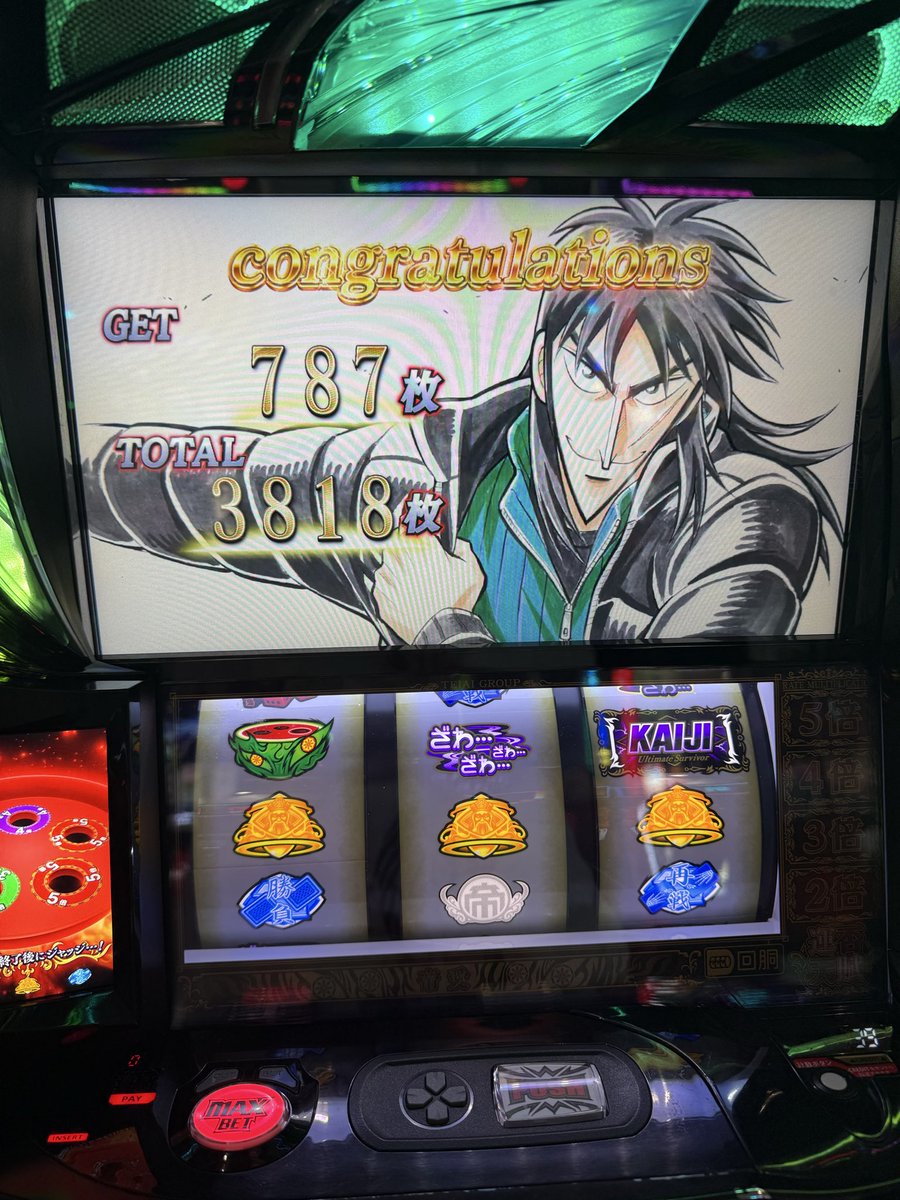 カイジでエンディング！