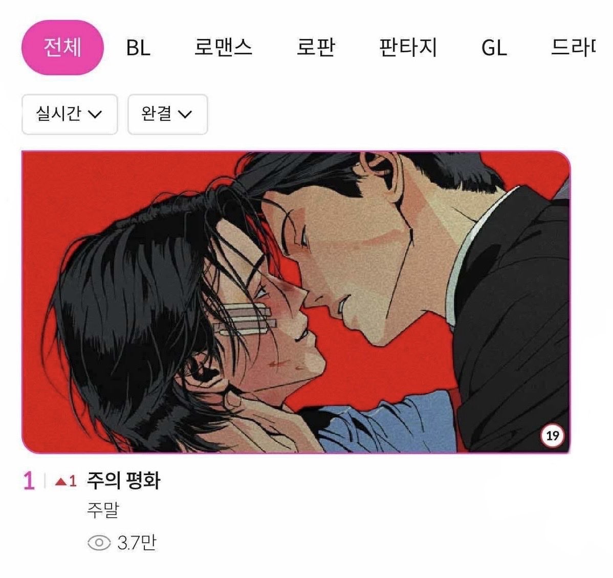 카차 tweet media