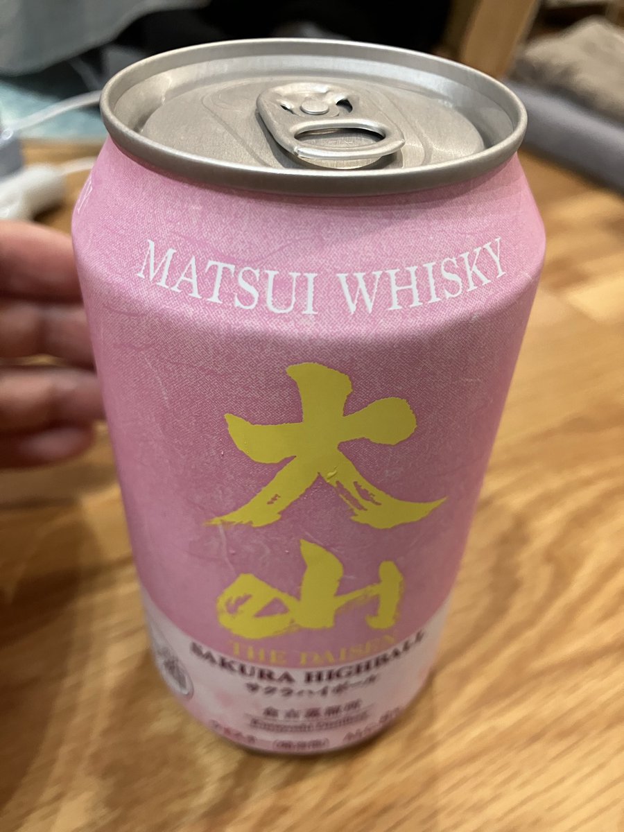 8DsD8pR9pP76164's tweet photo. 華金に相応しい面子
スコッチ好きが好むジャパニーズウイスキー
検証を重ねて重ねた結果、ウイスキーハイボールは総じて「缶」が1番美味いです
そう、シンプルイズベスト
#twiceagain
#ハイボール
#switch https://t.co/bBkZwxjJDZ