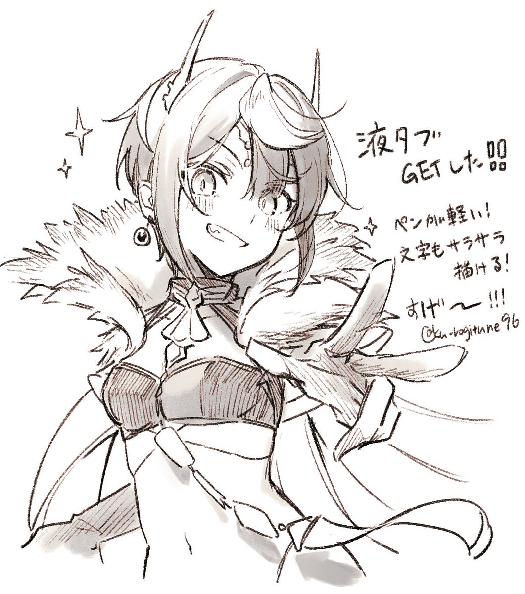 黒狐@4/14プロフ更新ページ 黒狐。 (@ku_rogitune96) / X