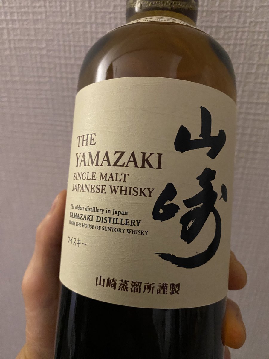 もらった。嬉しい。けど今は飲めない。ちゃんと頑張って、一息つける日に隠れて飲もう✊