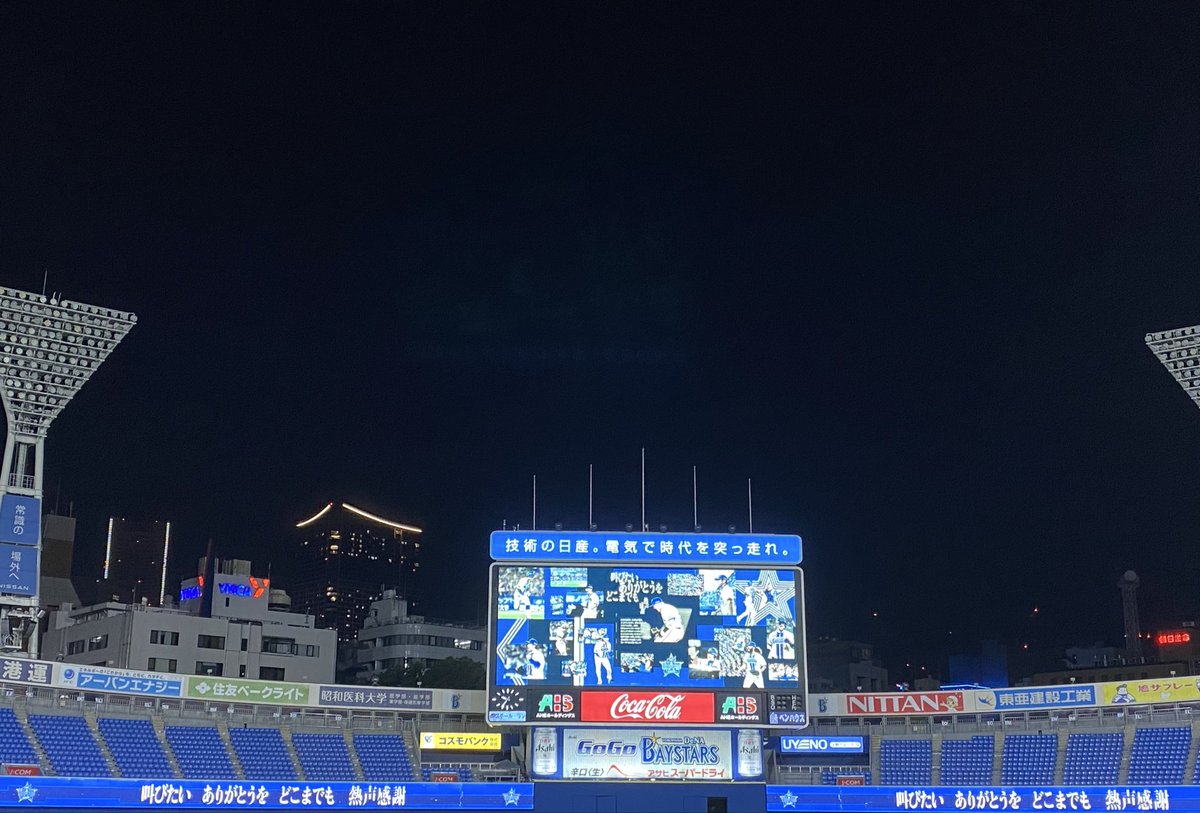 mickey_thm's tweet image. 2025年シーズン、熱い声援を届けていただきありがとうございました！

また改めて感謝の気持ちを伝えさせていただきます。

#baystars