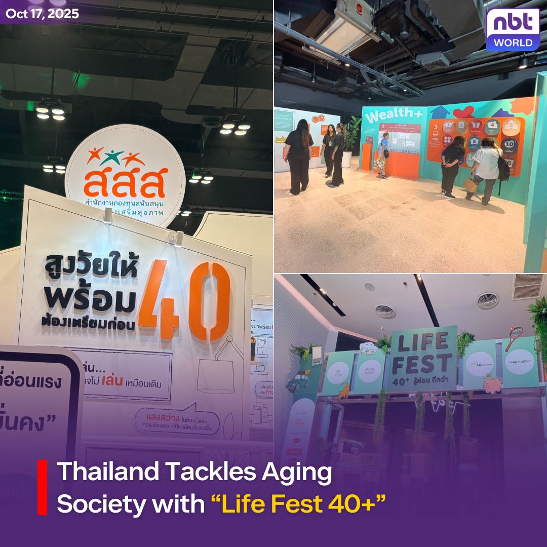 NBTWORLDNews's tweet image. Thailand is entering a Super Aged Society, where over one-fifth of the population will soon be over 60 years old.  

See more: Facebook.com/nbtworld

#LifeFest40Plus #HealthyLiving #ActiveAgeing #SuperAgedSociety #NBTWorld