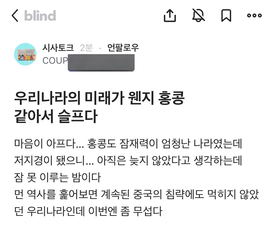 슬프고 무섭다는 말이 공감되네요…😥