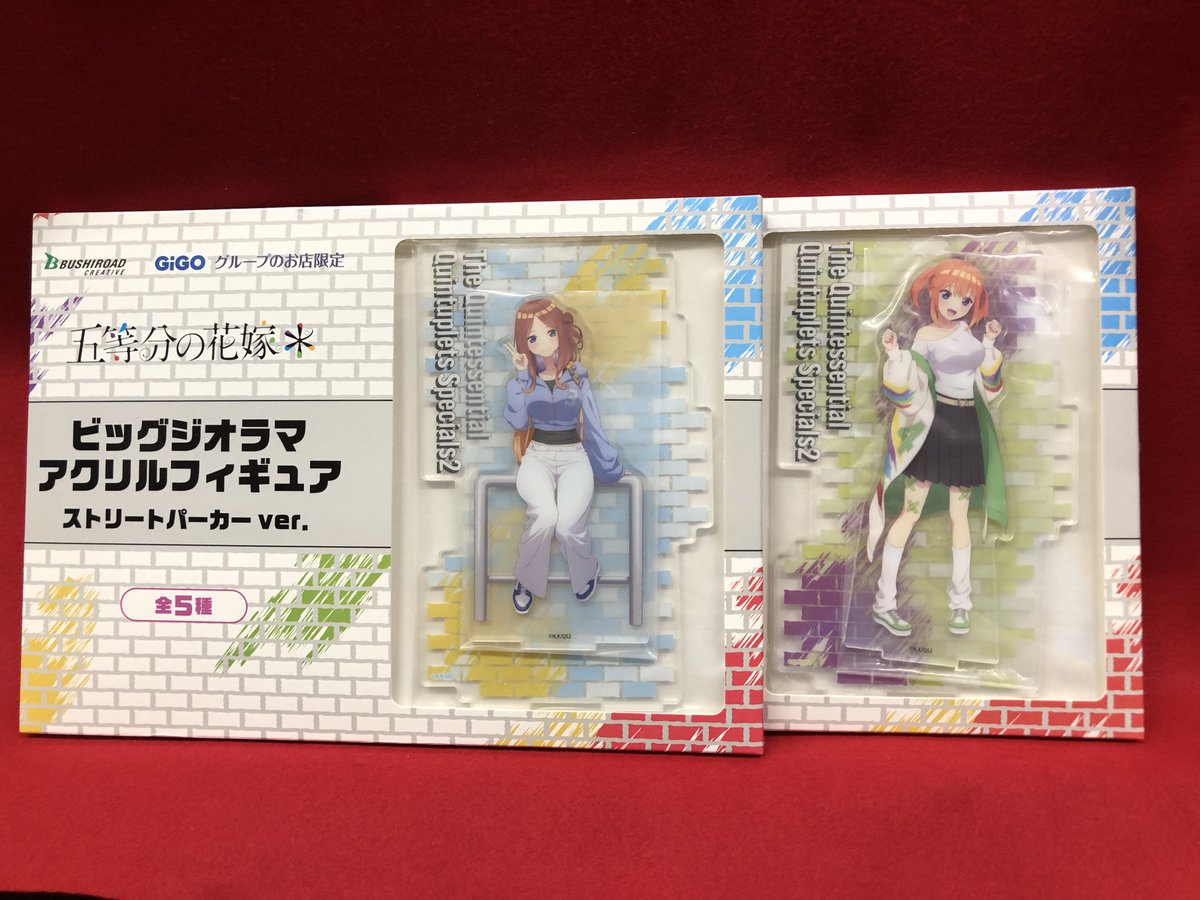 五等分の花嫁＊ビッグジオラマアクリルフィギュア ストリートパーカー