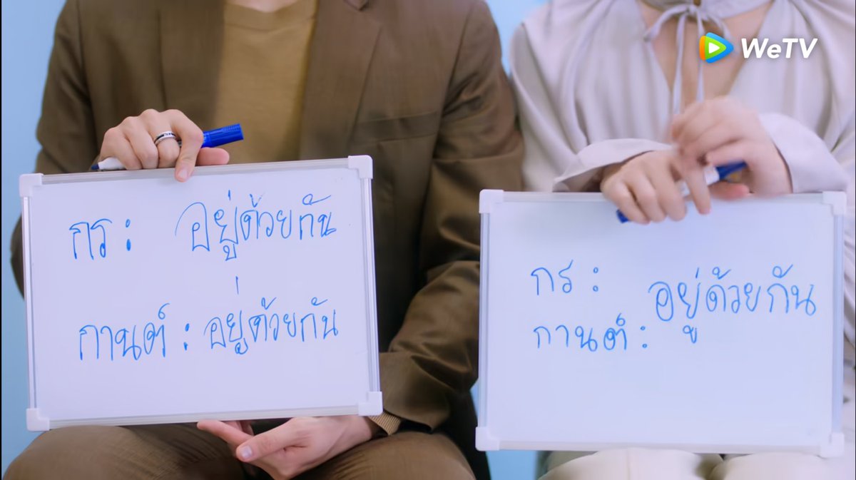 คู่รักคู่นี้เขาหวานไม่แครสื่อมากกก

ME AND WHO THE SERIES
#MeAndWho #โปตัวปลอมEP1EP2