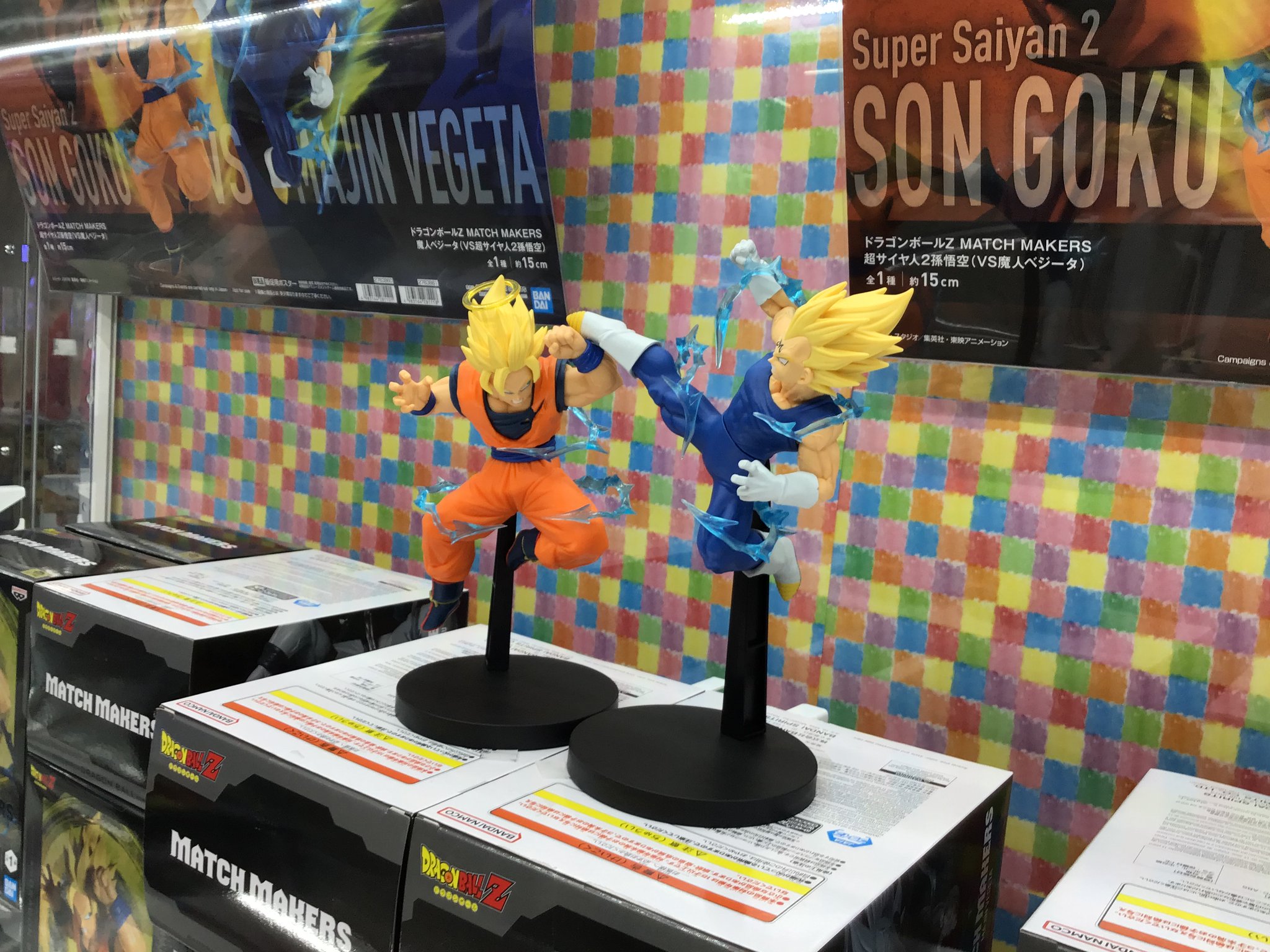 ドゴンボール まとめ売り お宝中古市場山形天童店プライズコーナー on X: 