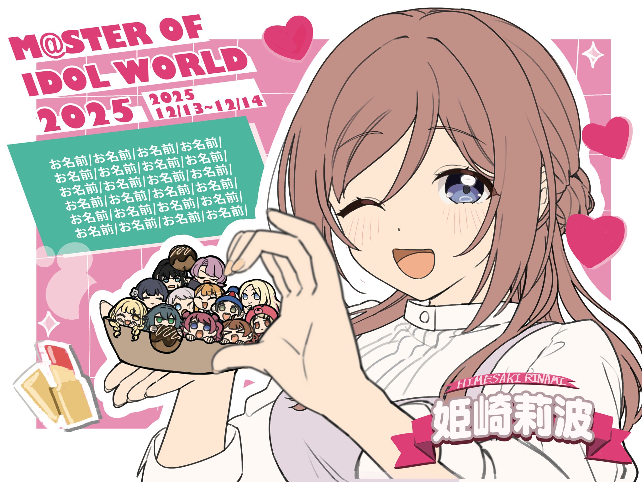 batako【プロフお読みください】様確認ページです❣️ ばた子☺︎ ペコちゃん👶🎀1y (@batako_comic) / X