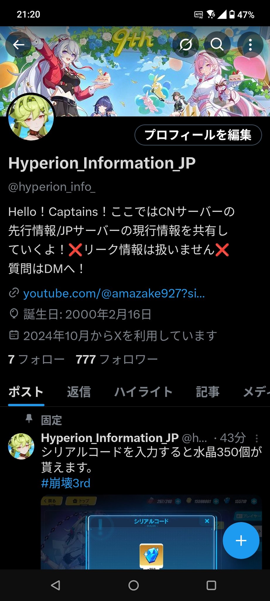 𝔸m𝔸z𝔸ke on X: 