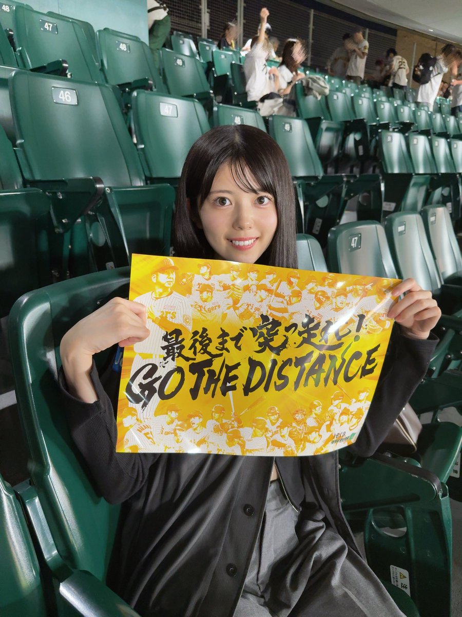 sakashita_mako's tweet image. #阪神タイガース 現地とらほ〜〜❣️

𝗖𝗦優勝㊗️ 阪神、強すぎる🐯💧❤️‍🔥

佐藤選手の圧巻のスリーランHRに髙橋投手の好投、石井投手→岩崎投手の完封リレーと最高の締めくくりでした ⚾︎✩

さあ、次は日本一へ！！！！！