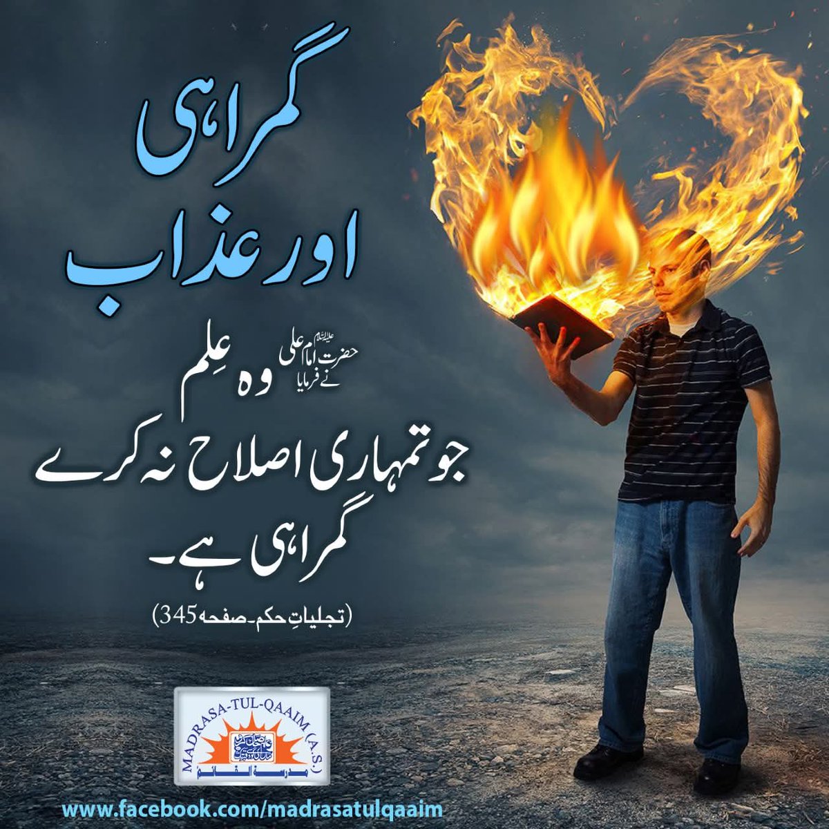 AsghMuhammad's tweet image. 