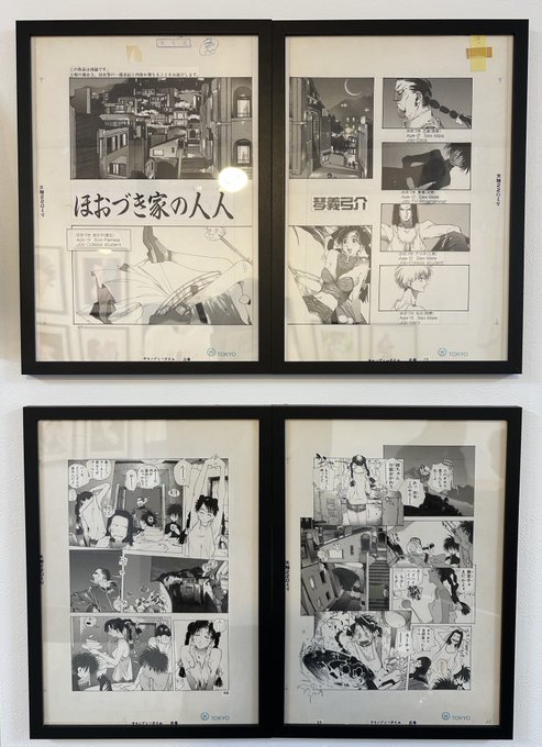 #燦花繚乱 東京展の目玉と言って良い #琴義弓介 先生の生原稿。
リッチなトーンワーク!
あの時代の空気感まで伝わると思います。
是非ともギャラリーでご覧頂きたい!
#アナーキックギャラリー東京 