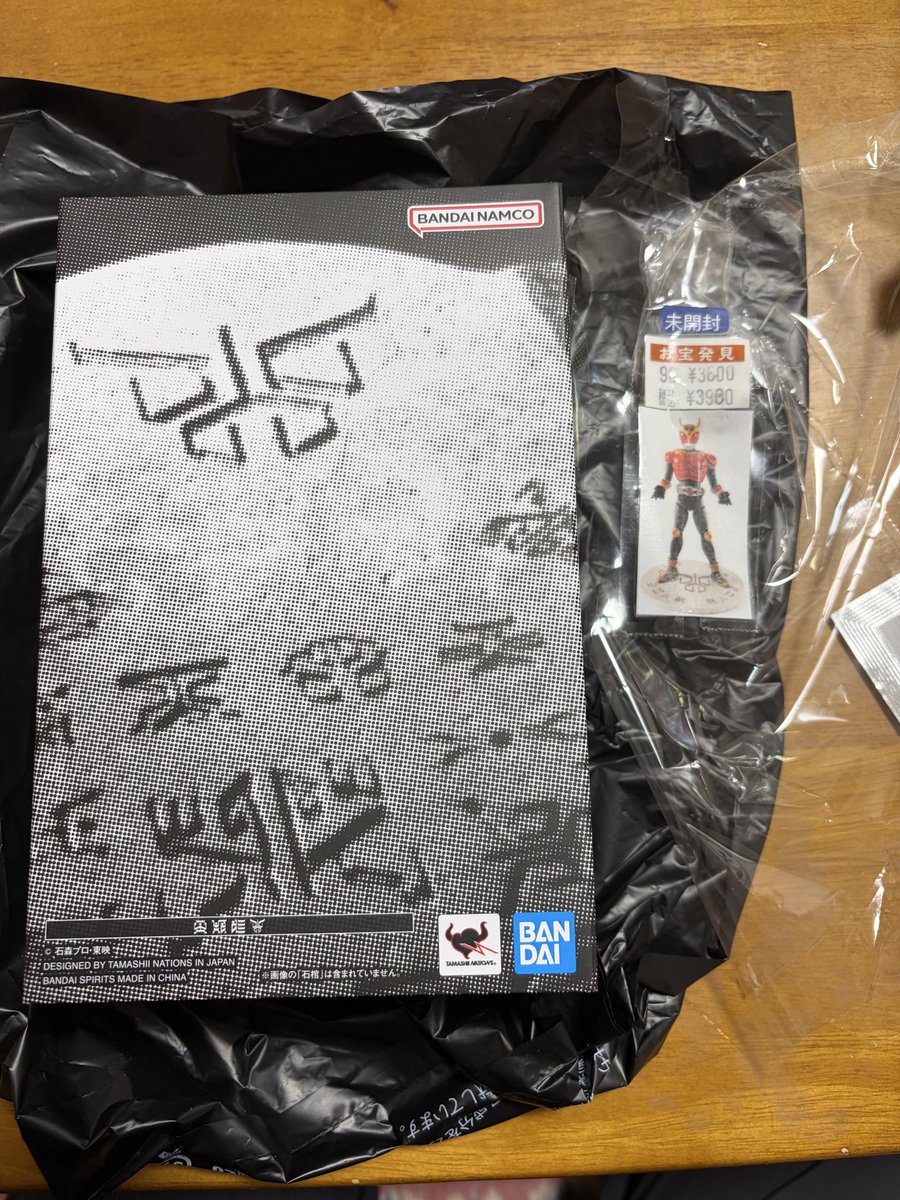 lamersgate2013's tweet photo. 今日地元の万代行ったら超古代戦士クウガ売ってて、目を疑いながら即買いました😅
超クウガ展来週行くので楽しみ！
#仮面ライダークウガ 
#超クウガ展
#超古代戦士クウガ
#真骨彫 https://t.co/SKHQIyX7hn