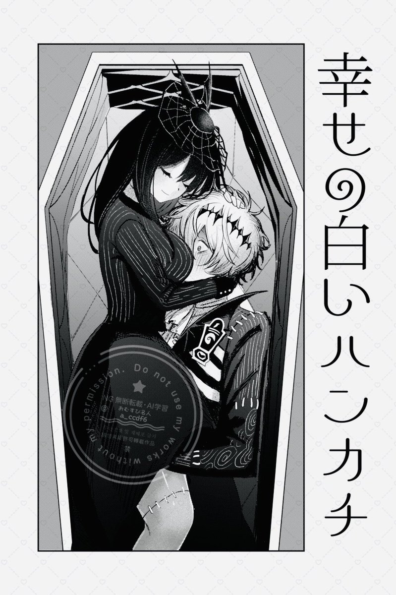 『幸せの白いハンカチ』(1/11) 

スカ監♀(顔有り)
トンデモハッピーエンドラブコメ〜再会編〜
(Good Luck, Pumpkin Cherry Boyに収録)