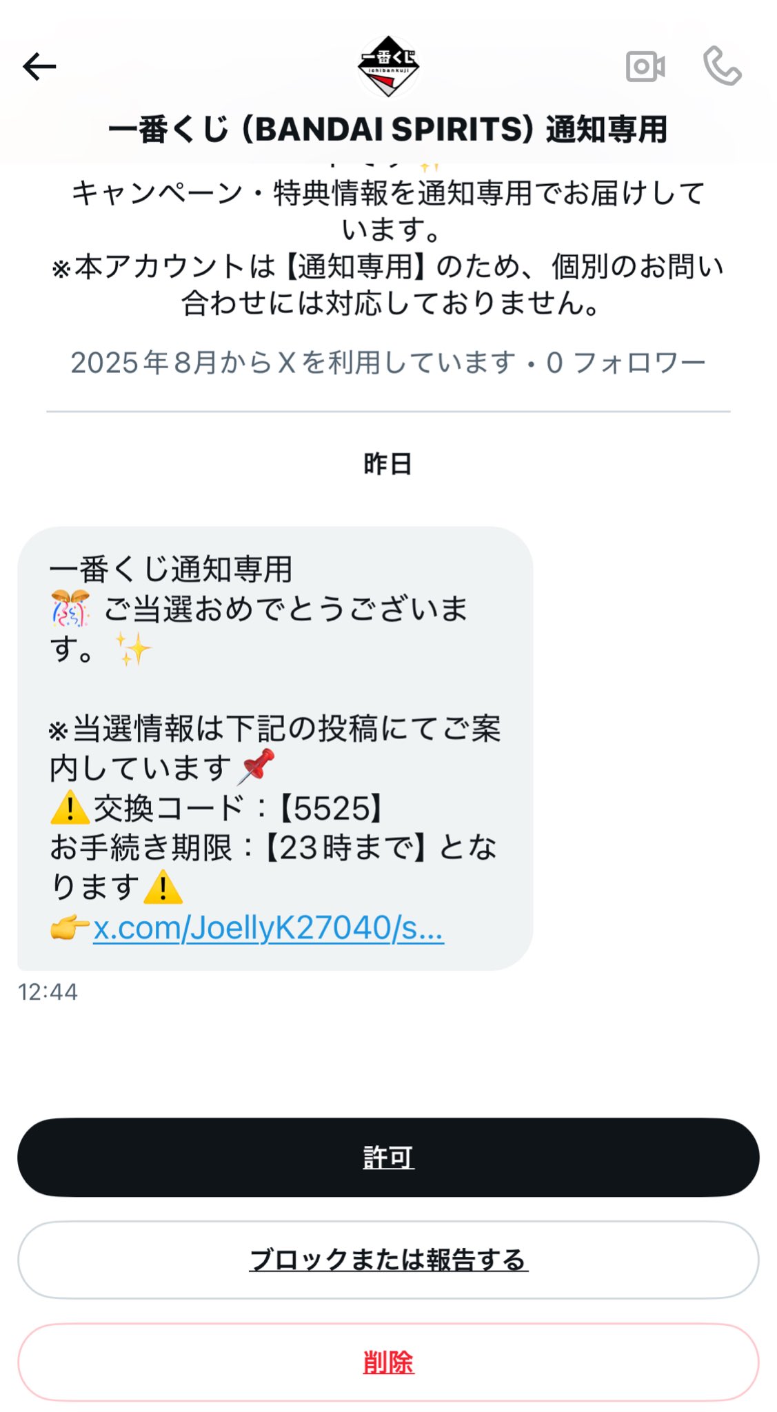 める@プラモデル製作 on X: 