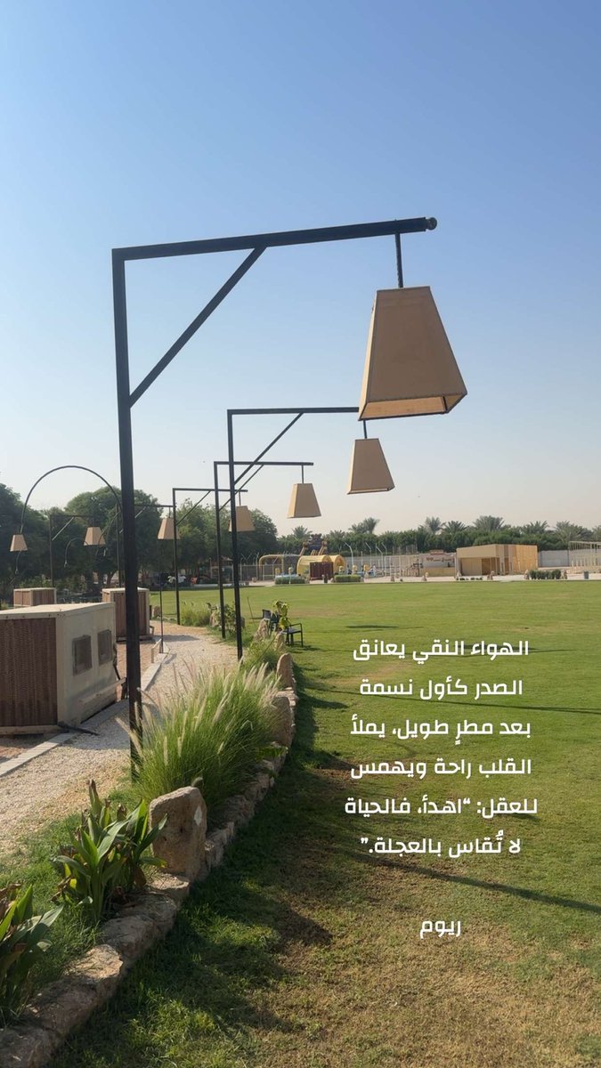 Bulbul1427's tweet photo. #مساء_الخير #يارب https://t.co/Q1mLFZp31J