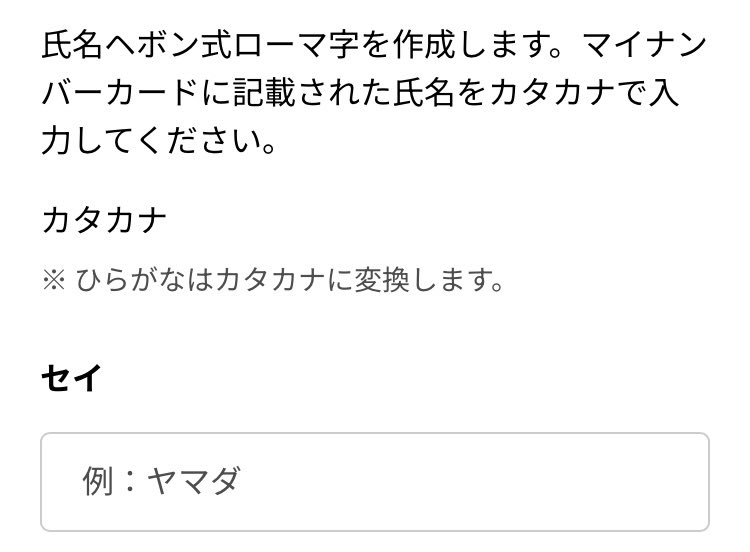 複雑性が少しシステムに移動した例