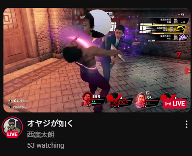 Watase's VA is streaming Y:LaD with the title "Like an Old Man" lmao