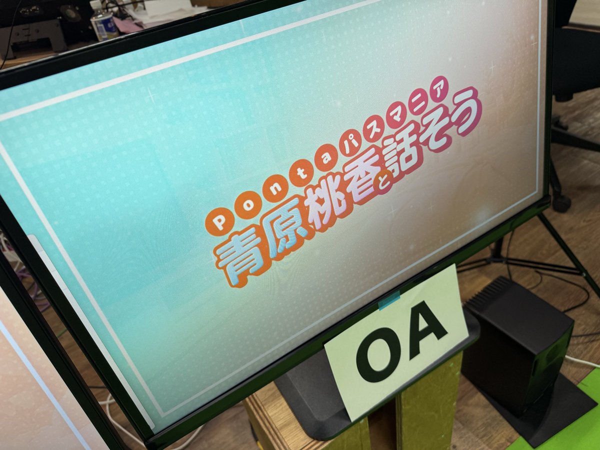 皆さん、遅くまでご視聴いただきありがとうございました🥺 皆さんに