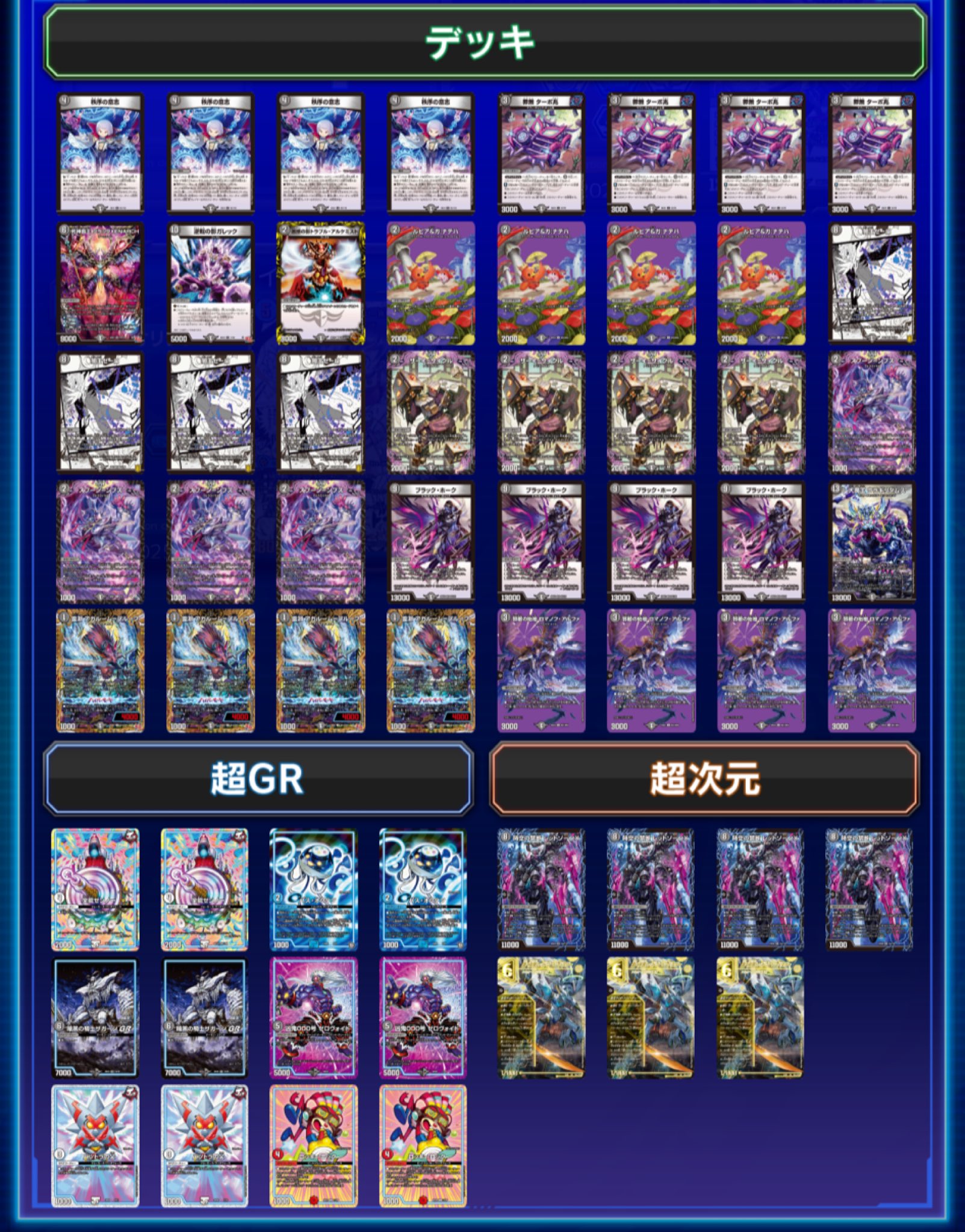 ラーホルアクティー　兵虫　ケロロドラゴン　デッキ　パーツ　まとめ売り ラーホルアクティー 兵虫 ケロロドラゴン デッキ パーツ まとめ売り