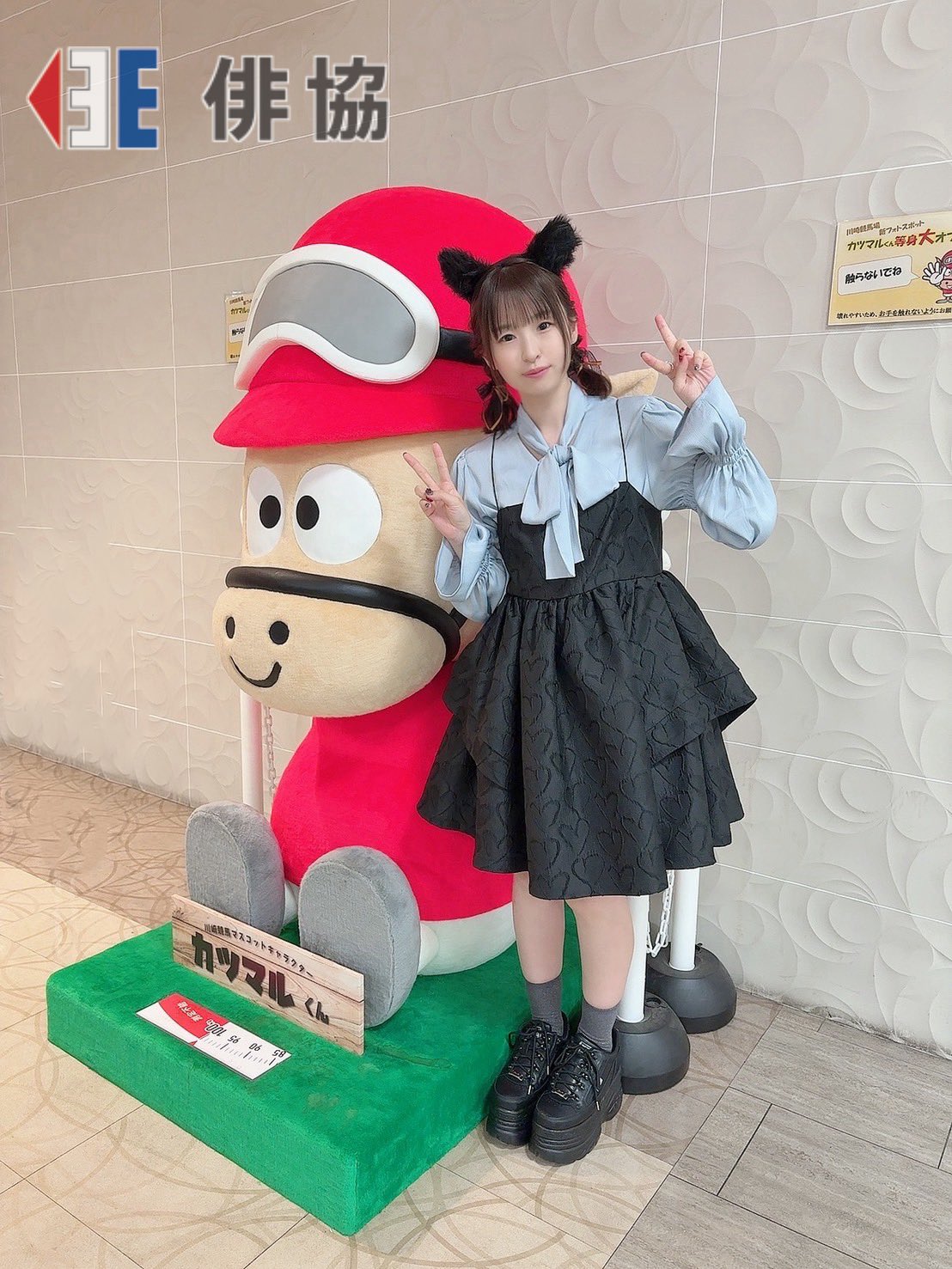 競馬占星術 : 儲かるST方式 早崎郁舟 著、東京スポーツ新聞社 初版 競馬占星術 : 儲かるST方式 早崎郁舟 著、東京スポーツ新聞社