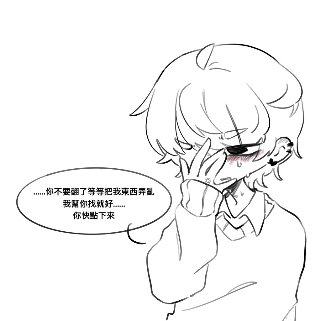 漂流中的無-Cassie tweet media