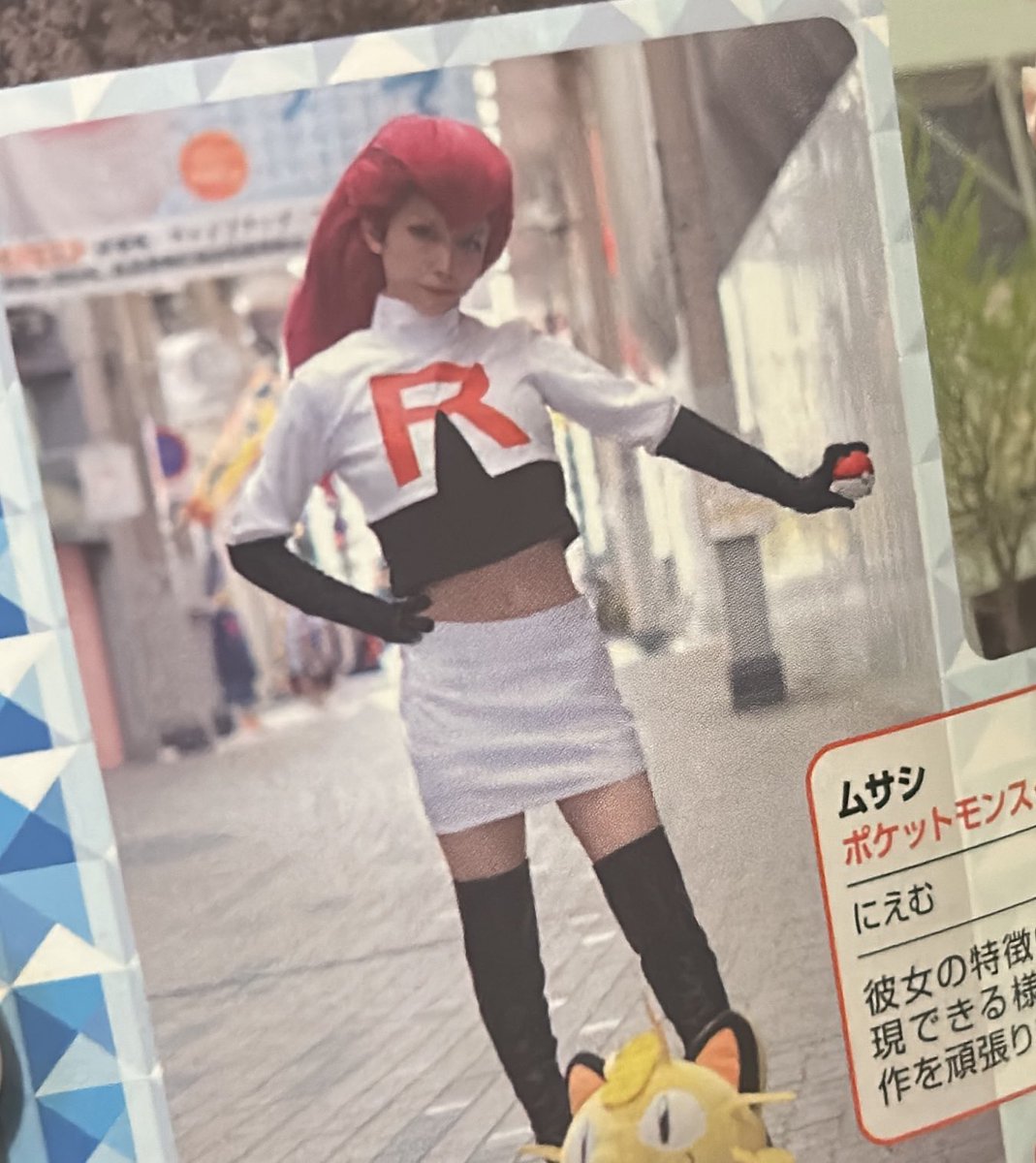 Ⓜ︎（元:にえむ） (@em_me030030) / Posts / X