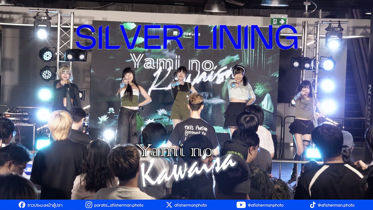 afishermanphoto's tweet photo. แฟนแคมวง SILVER LINING ที่งาน Yami no Kawaisa
📍Union Mall 4th Floor
#SILVERLINING #SVLN https://t.co/Llz4m9MH95