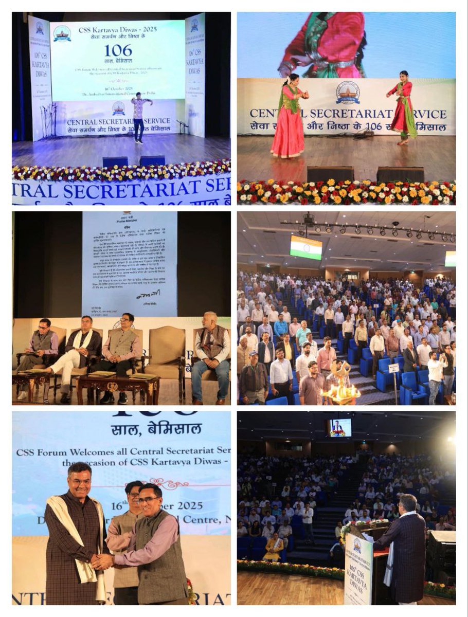 i3masterminds's tweet image. #KartavyaDiwas
ЁЯСЙCSS Celebrates 106th Kartavya Diwas with Cultural Events & a Pledge to Good Governance
ЁЯСЙPM Modi Calls CSS Officers Backbone of Indian Administration
Read On -
indianmasterminds.com/news/css-106thтАж
@PMOIndia @CSSforum_ @CSS_officers @CSS_GOMESH #CSSOfficers #CSSForumтАж
